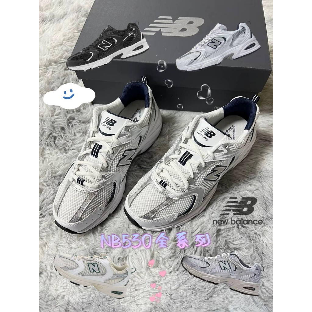 【JUNJUN】 New Balance 530 慢跑鞋 老爹鞋 白銀 舒適 減震 網布織物皮革 減震耐磨透氣 免運