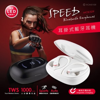 RONEVER 運動型耳掛式藍牙耳機 真無線藍牙耳機 TWS MOE329