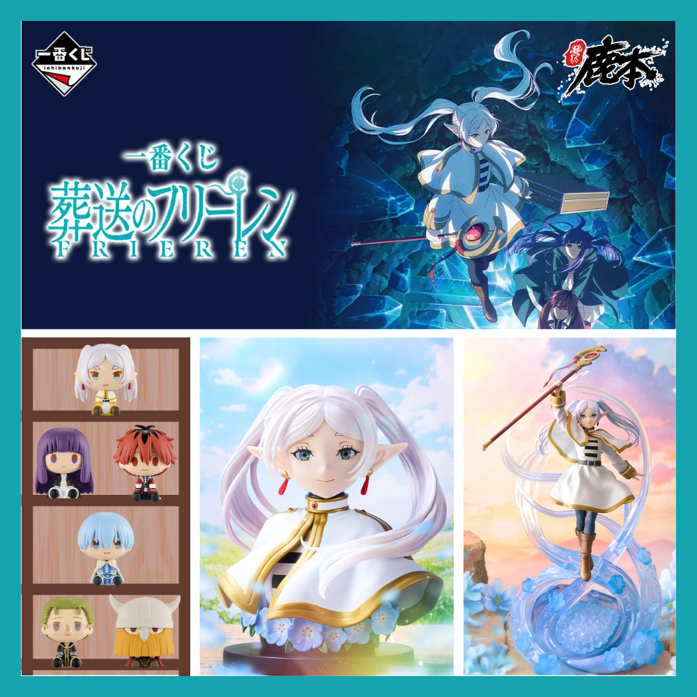 🔥鹿本🔥全新 日版 一番賞 葬送的芙莉蓮 A賞 最後賞 芙莉蓮 欣梅爾 費倫 修塔爾克 胸像 追視眼 公仔 模型