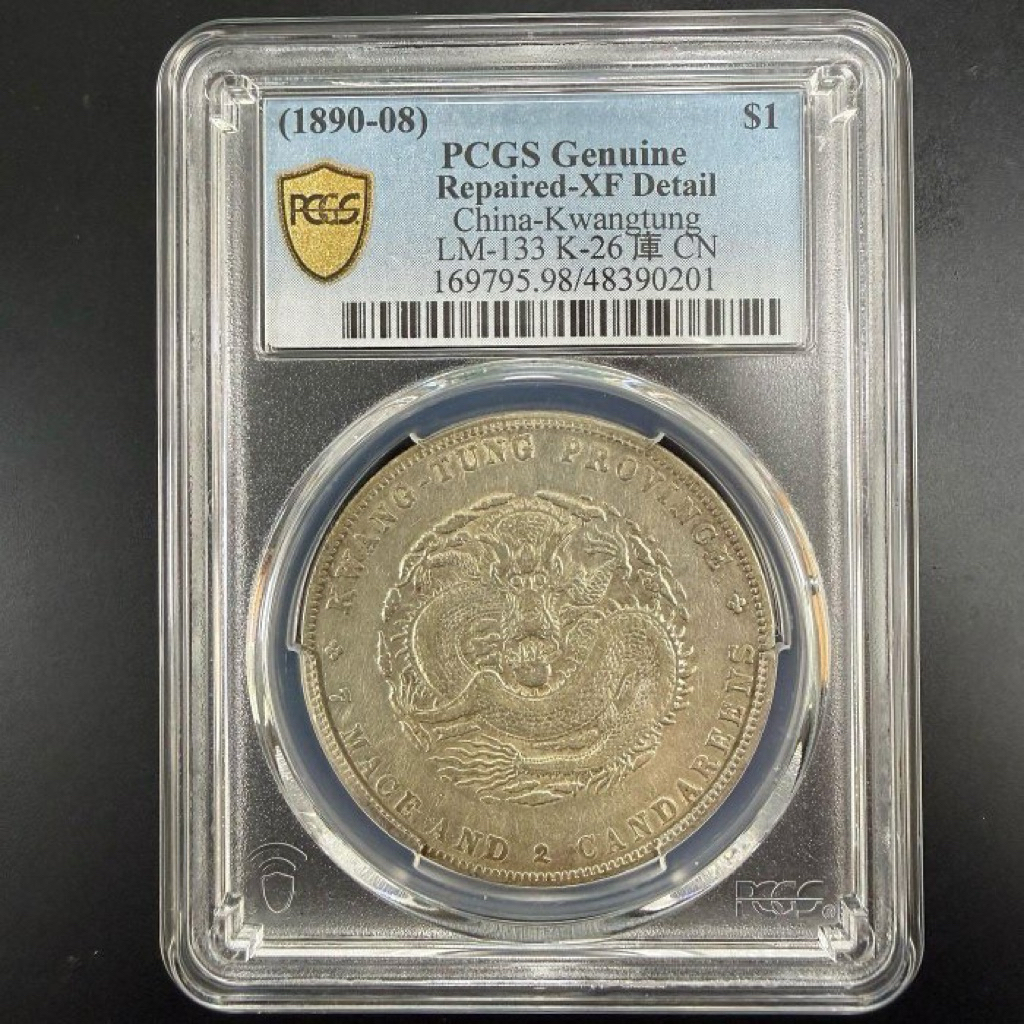 Pcgs 廣東七錢二的價格推薦- 2026年5月| 比價比個夠BigGo