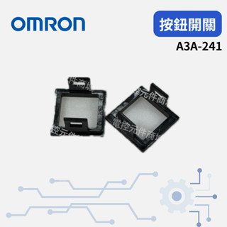 OMRON 歐姆龍 A3A-241 微型開關 庫存新品