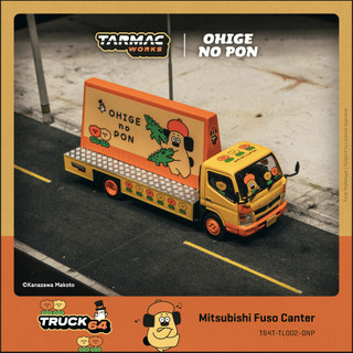 T64T-TL002-ONP Mitsubishi Fuso Canter OHIGEnoPON