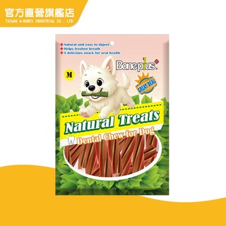 【Bone Plus】起司螺旋六星潔牙棒袋裝-多種尺寸 (狗零食 狗潔牙 耐咬 寵物潔牙 寵物零食)｜官方旗艦店