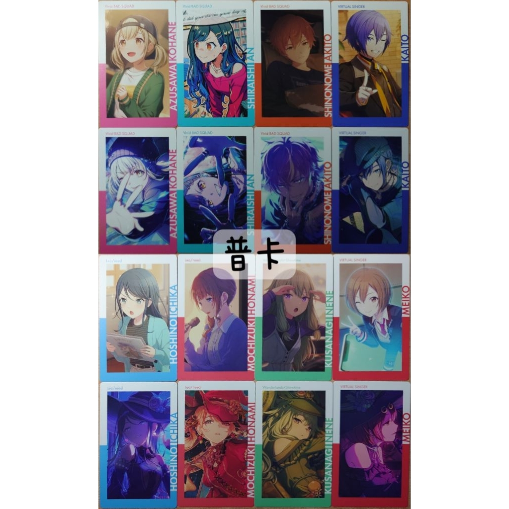 世界計畫 プロセカ ePick 26A 普卡 心羽 杏 彰人 KAITO 一歌 穗波 寧寧 MEIKO 燃料 魔女