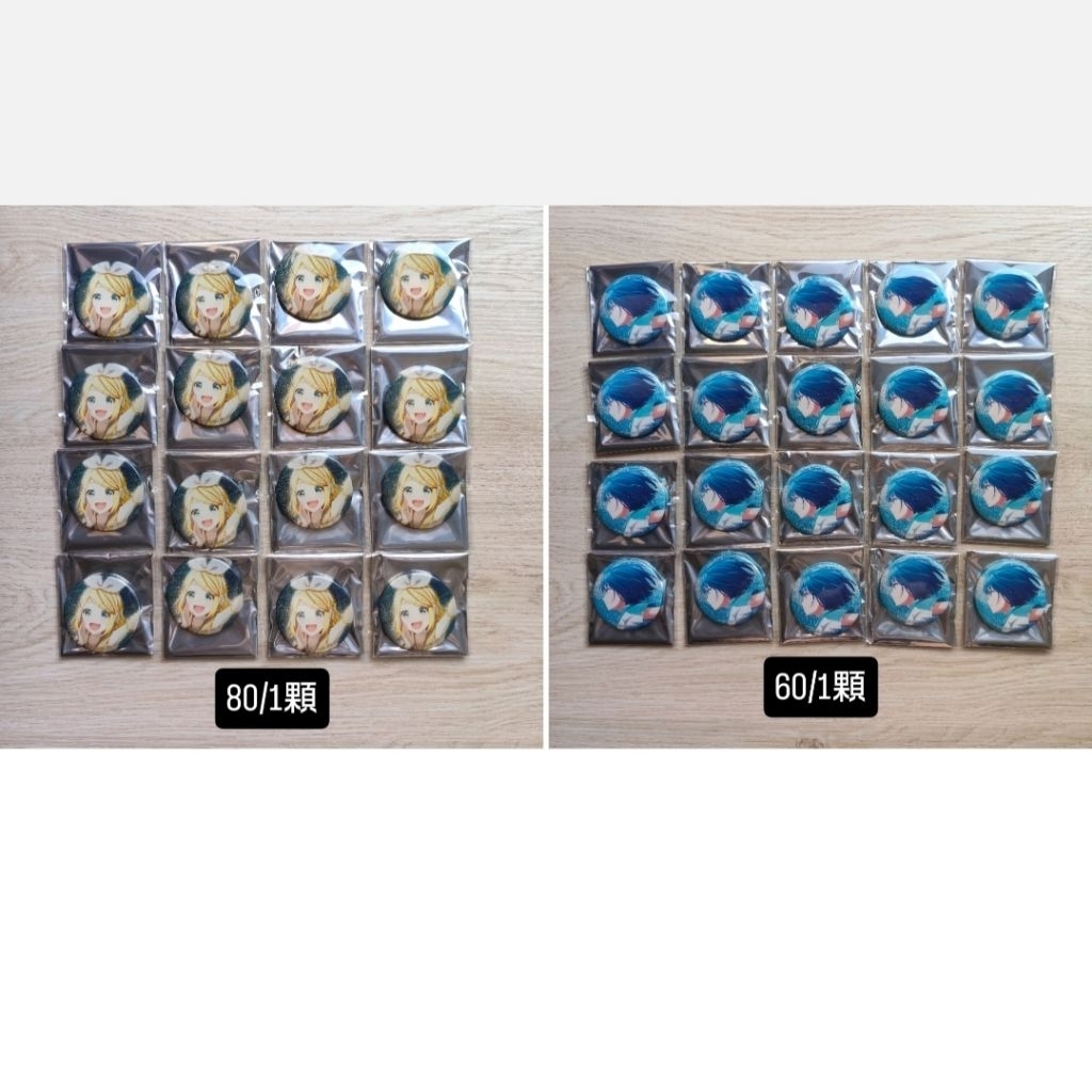 プロセカ世界計畫pjsk細閃徽章鍛鍊運動V家wl鏡音鈴桐谷遙