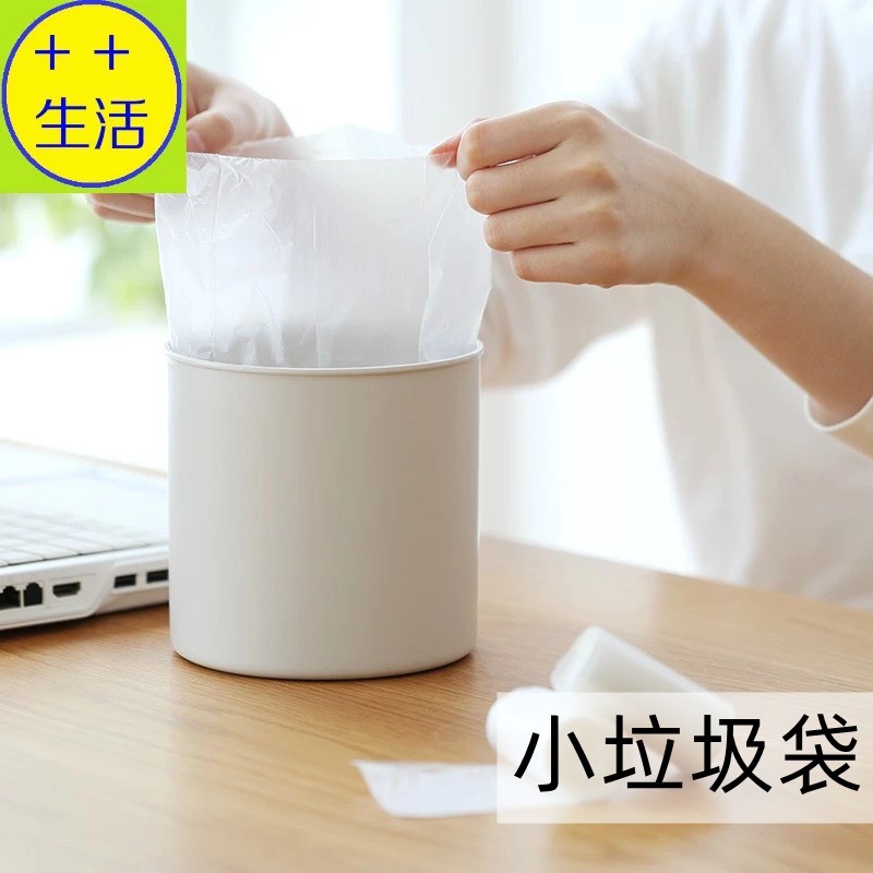 小垃圾袋 桌上垃圾桶 迷你垃圾袋 小垃圾筒 桌面垃圾桶 車用垃圾桶 垃圾袋 小塑膠袋 書桌垃圾桶 嘔吐袋 清潔袋 撿便袋