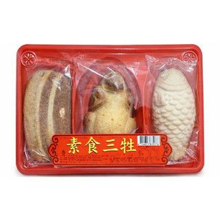 鳳梨酥素三牲 哪裡買素三牲 素三牲哪裡買 板橋哪裡買素三牲 拜拜免流汗 素食三牲組｜中元普渡/公司開工神器