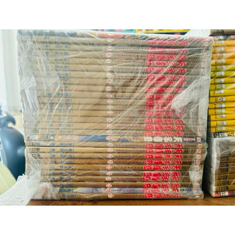 天子傳奇41冊完+天子傳奇秦皇篇17冊完 二部58本合售 自有珍藏 書況不錯 分兩箱寄出