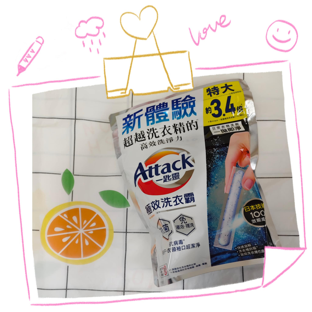 短效商品 24條 一匙靈 極效洗衣霸 抗菌去漬 洗衣霸 洗衣棒 洗衣粉 洗衣粉 防瞞 防霉 去污 抗病毒 抗菌洗衣球