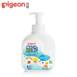 【Pigeon 貝親】泡沫奶瓶蔬果清潔液700ml（瓶裝）