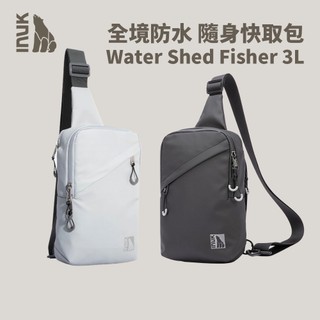 優惠劵多到用不完!!【INUK】全境防水 隨身快取包 | Water Shed Fisher WR 3L 黑/冷寂灰