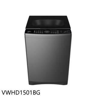 惠而浦【VWHD1501BG】15公斤變頻蒸氣溫水洗衣機(含標準安裝)