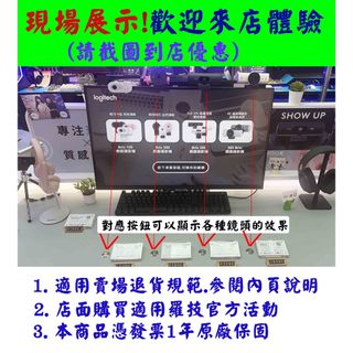 【喬格電腦】logitech 羅技 BRIO 500 網路攝影機