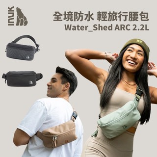 優惠劵多到用不完!!【INUK】全境防水 輕旅行腰包 | Water Shed ARC 2.2L 防水腰包 隨身腰包