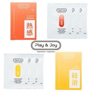 (現貨)Play&Joy 熱感絲滑隨身包 潤滑液 ( 1入x 3g )