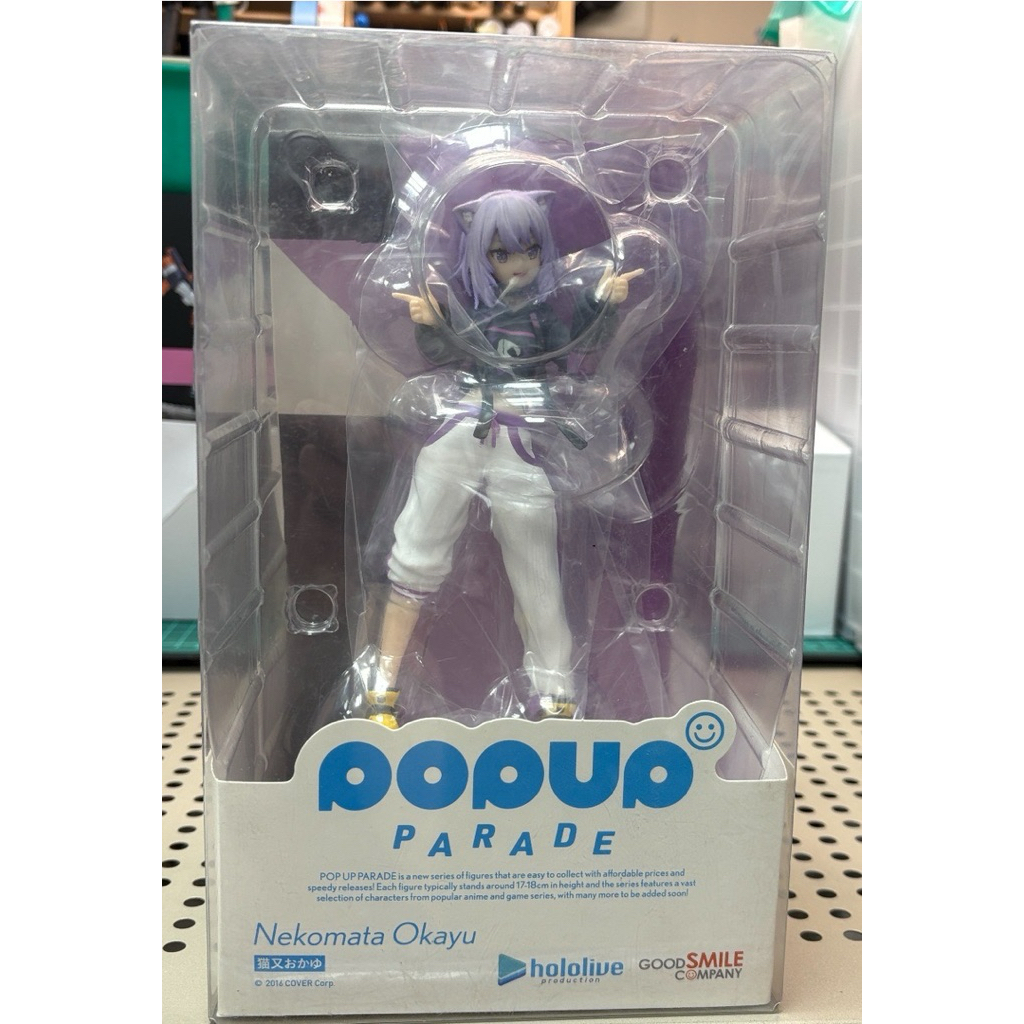 ［賴桑］PARADE 貓又小粥 猫又おかゆ