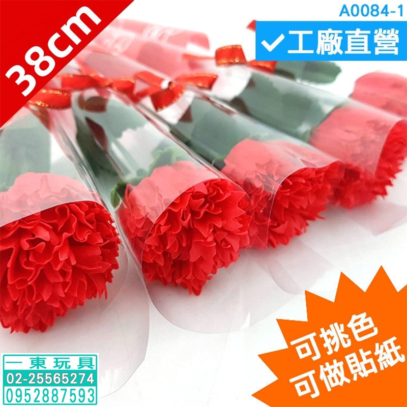 🌺 康乃馨香皂花蝴蝶結鑲鑽 🌺 母親節小物 母親節禮物 母親節花束 母親節康乃馨花 康乃馨花 康乃馨花束 康乃馨 香皂花