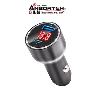 【安伯特】酷電大師 95W鋁合金快充車充PD+QC3.0 (國家認證 一年保固) R3D197【DouMyGo汽車百貨】