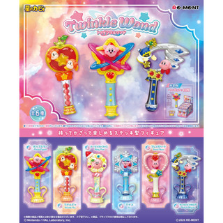 🥜花生邦尼🐇日貨 (現貨到!!) Re-Ment 星之卡比 閃亮 閃耀魔杖 Twinkle Wand 盒玩 盲盒 全6款
