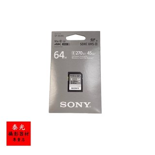 【泰光】 SONY SF-E64A UHS-II 記憶卡 讀270MB/s 寫45MB/s 原廠索尼公司貨含稅