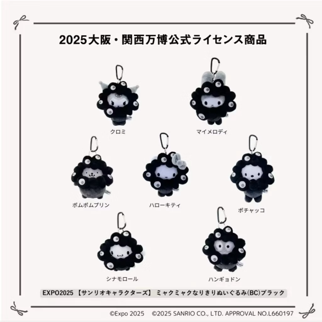 現貨🇯🇵2025日本EXPO萬博黑脈脈 x Sanrio三麗鷗聯名系列 Kitty黑脈脈 庫洛米黑脈脈 大耳狗黑脈脈