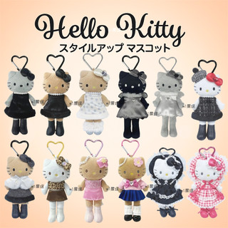 全新 現貨 日本限定 大長腿Hello Kitty 暗黑長腿Kitty 黑白天使長腿凱蒂貓 愛心釦黑皮kitty 三麗鷗