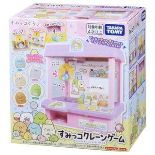 角落生物 角落小夥伴 抓抓機 TAKARA TOMY