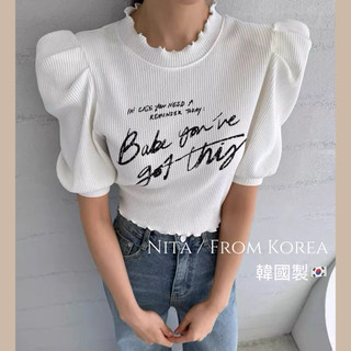 Nita🇰🇷正韓直送韓國製設計感字母印花木耳邊短T泡泡袖上衣韓國代購東大門韓國直送