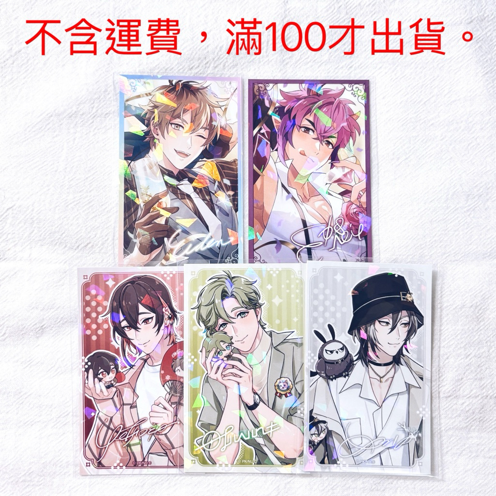 新世界狂歡 閃卡／伊得 墨菲 八雲 奧利文 歛／兩週年 POP UP