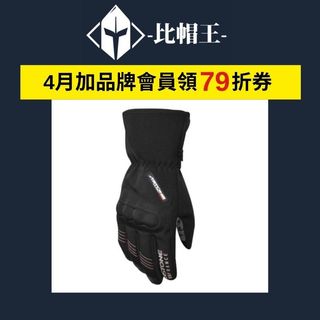Astone GA50 黑銀 潛水布 手套 防水 透氣 防風 防寒 保暖鎖溫 觸控 隱藏式護塊 手套