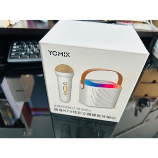 YOMIX 優迷 隨身KTV 炫彩立體聲 藍芽喇叭麥克風組