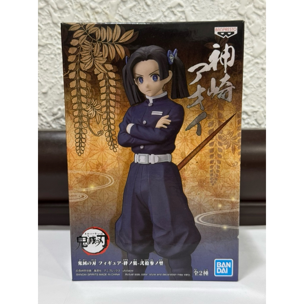 正版 代理版 鬼滅之刃 神崎葵 絆之裝 貳拾參之型 夾取物 全新未拆 實拍如圖