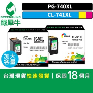 綠犀牛 for Canon PG-740XL CL-741XL 740XL 741XL 高容量 環保墨水 副廠 墨水匣