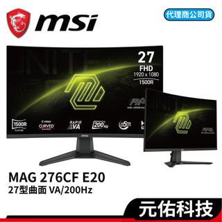 MSI 微星 MAG 276CF E20 27吋 曲面 FHD VA 200Hz 電競螢幕 螢幕 顯示器