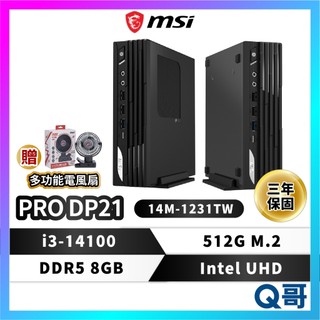 MSI 微星 迷你主機 PRO DP21 14M-1231TW 商務主機 i3 8GB 512G SSD MSI1257