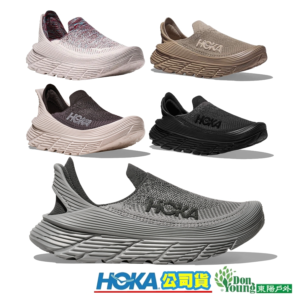 【HOKA 】HO1134532 U Restore TC 中性款恢復鞋｜甘蔗底減壓，運動後必備的足部頭等艙