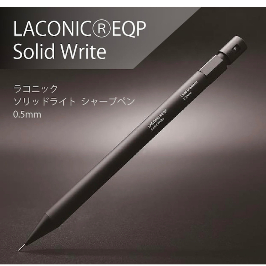 LACONIC 自動鉛筆的價格推薦 - 2026年7月 | 比價比個夠BigGo