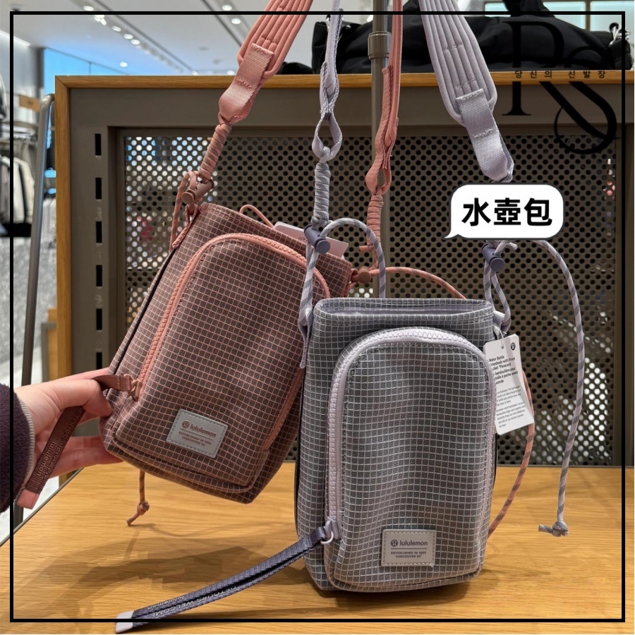 📌 新品【RS集選】Lululemon Water Bottle 水壺包 機能掛繩隨行包 旅行小包 掛繩包 水瓶斜背包