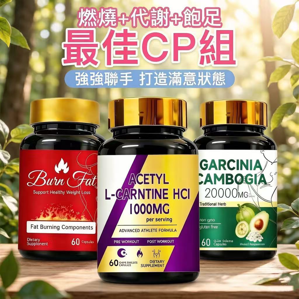 【隔日到貨】【代謝💯當天有感💥】排便順暢 酵素 調整體質 加速新陳代謝 分解酵素 夜酵素 代謝錠 激活代謝 夜間暢排