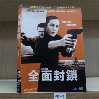 正版DVD-電影【全面封鎖/Unlocked】-歐蜜瑞佩斯 奧蘭多布魯 東妮克莉蒂