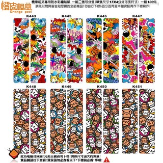 橙皮視覺設計*機車前叉專用貼紙*彩繪防水貼紙*反光貼紙另外聊聊詢問*嘻哈潮流小花系列 *SYM*YAMAHA*KYMCO