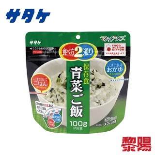 SATAKE 日本佐竹 蔬菜拌飯 100G 59STK0103