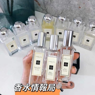 Jo Malon香水試管  香水 英國梨小蒼蘭 祖馬龍/藍風鈴 海鹽 紅玫瑰 鼠尾草 杏桃花與蜂蜜 橙花 玻璃瓶分裝試香