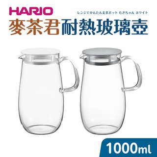 【瑞可】 Hario 哈里歐 耐熱 玻璃 濾茶壺 附濾網 1000ml XMP-1000 日本製