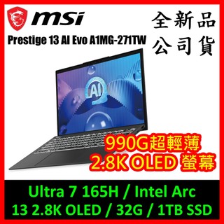 微星Prestige 13 AI Evo A1MG-271TW商務筆電 ( Ultra 7 / 32G / 1TB )