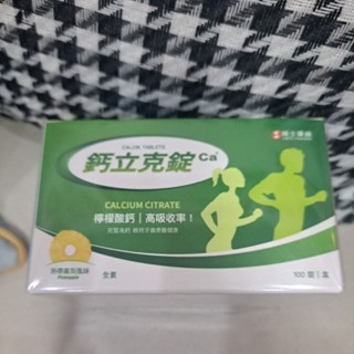 瑞士藥廠 鈣立克錠 檸檬酸鈣錠(100錠/盒)