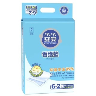 宅配含運 安安 成人加大型看護墊 XXL號 L號