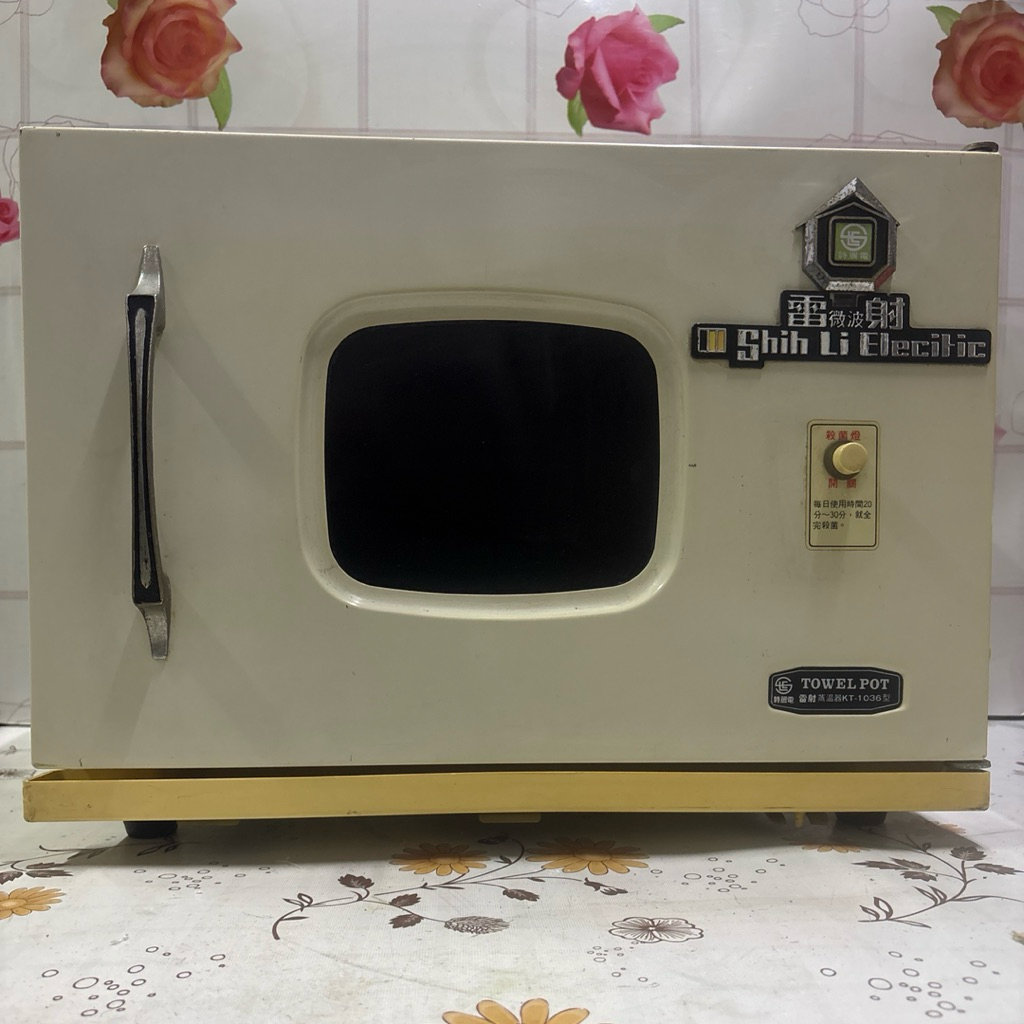 二手Chih Li Eleritar詩麗電雷射蒸温器KT-1036型/雷射殺菌箱/毛巾殺菌箱/保溫加熱箱/紫外線消毒箱