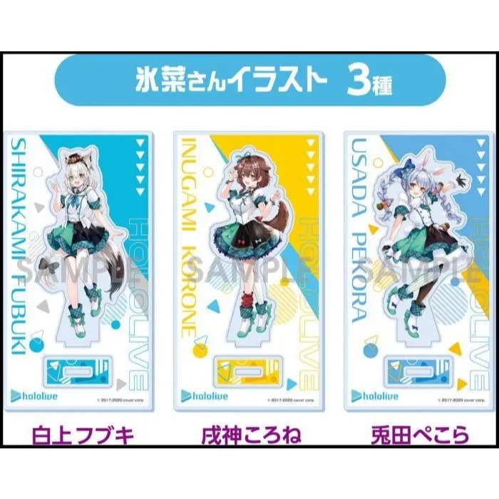🌀日版客🌀 日版 Hololive 戌神沁音 兔田佩克拉 白上吹雪 壓克力立牌 全家店員 周邊