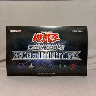 遊戲王 Secret Utility Box 聖誕禮盒 秘鑽百寶盒 SUB1 日紙 日版 2022